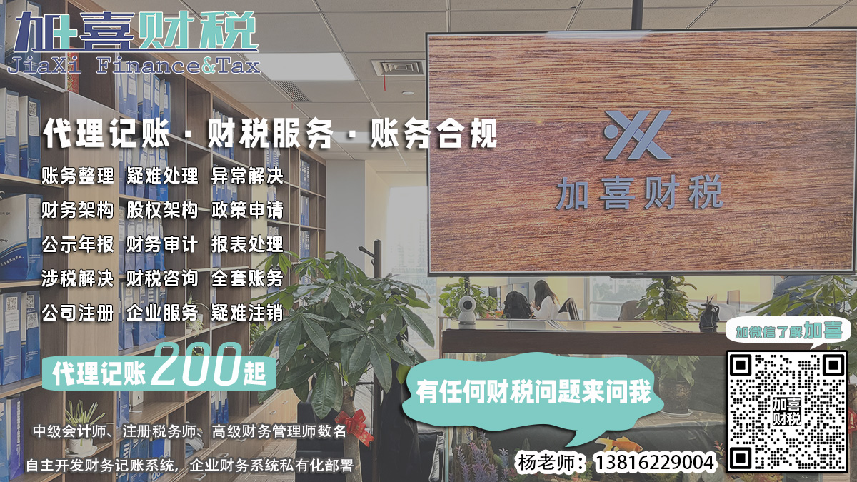 上海服务记账对账目调整有何便利？